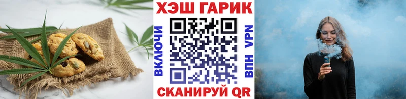 Печенье с ТГК конопля  купить наркотик  Кяхта 