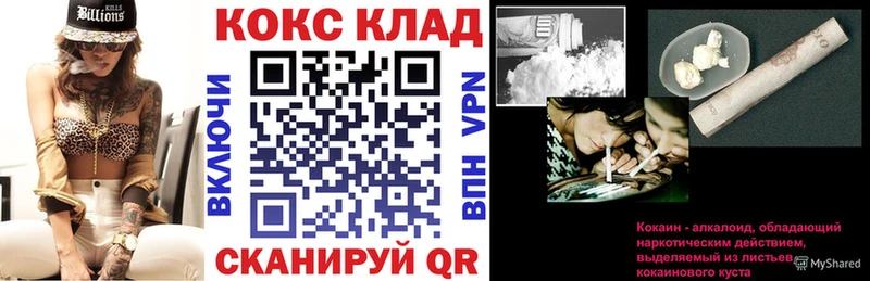 Кокаин Колумбийский купить наркотики цена KRAKEN зеркало Кяхта