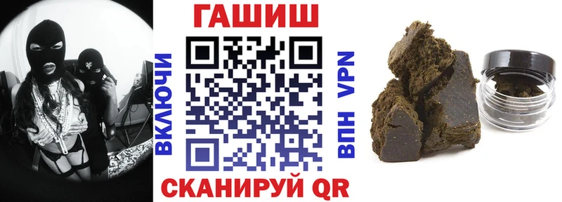 кракен tor  наркота  Кяхта  ГАШ hashish 