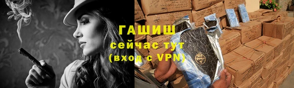 героин Елабуга