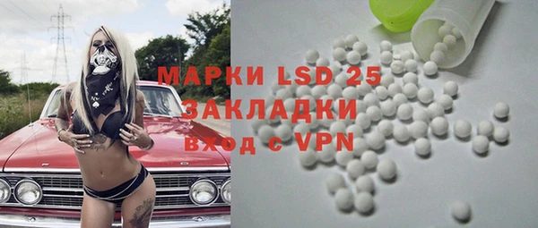 марки nbome Елизово