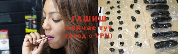 марки nbome Елизово
