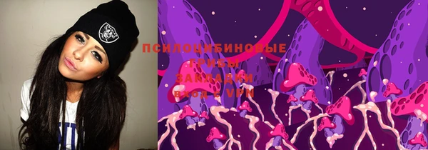 марки nbome Елизово