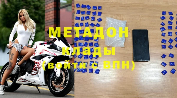 марки nbome Елизово
