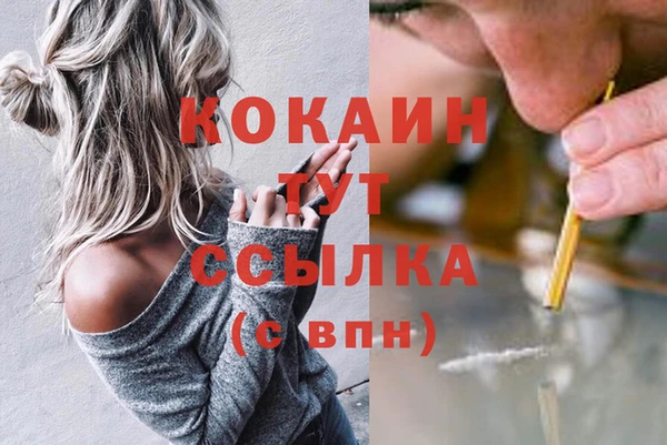 метамфетамин Вуктыл