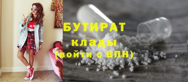 героин Елабуга