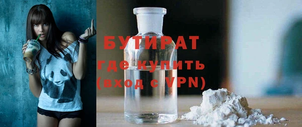 героин Елабуга