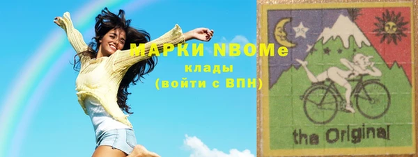 героин Елабуга