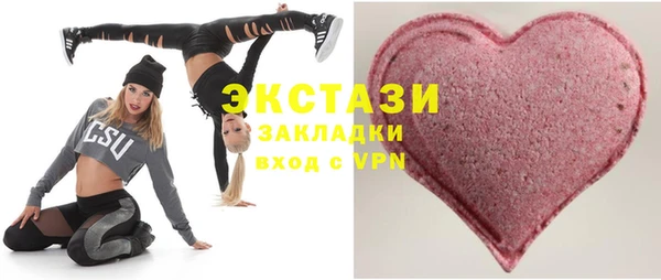 героин Елабуга