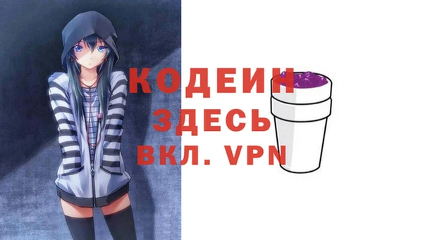 героин Елабуга