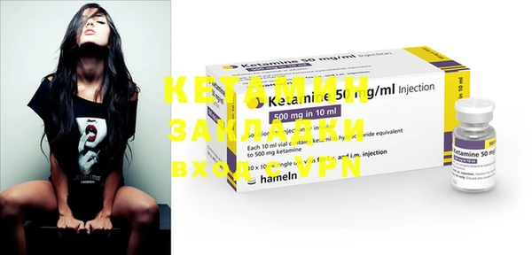 героин Елабуга