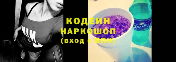 марки nbome Елизово