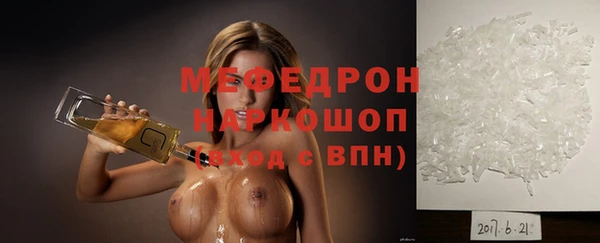 героин Елабуга