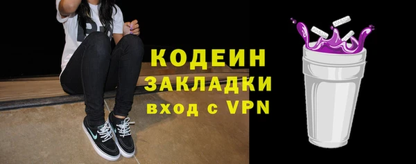 героин Елабуга