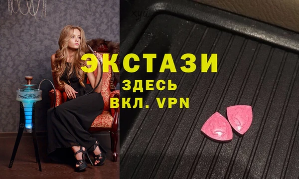 марки nbome Елизово