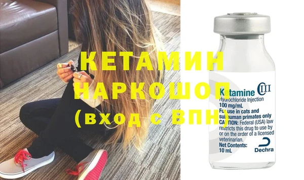 марки nbome Елизово