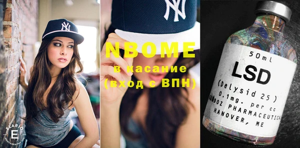 марки nbome Елизово