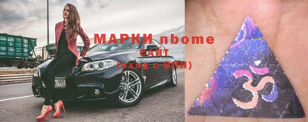 марки nbome Елизово