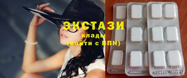 марки nbome Елизово