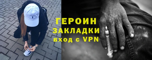 марки nbome Елизово