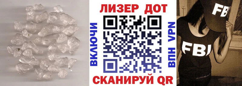 LSD-25 экстази кислота  Кяхта 