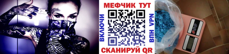 Мефедрон 4 MMC  KRAKEN рабочий сайт  Кяхта  как найти наркотики 