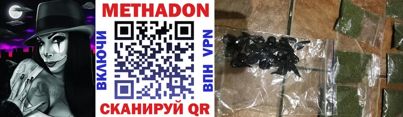 закладки  Кяхта  мега маркетплейс  Метадон мёд 