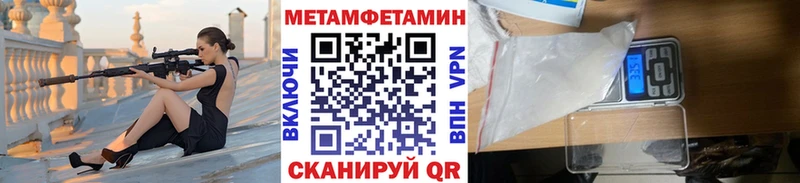 блэк спрут   купить наркотик  Кяхта  МЕТАМФЕТАМИН пудра 