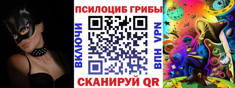 закладка  Кяхта  KRAKEN онион  Галлюциногенные грибы мухоморы 